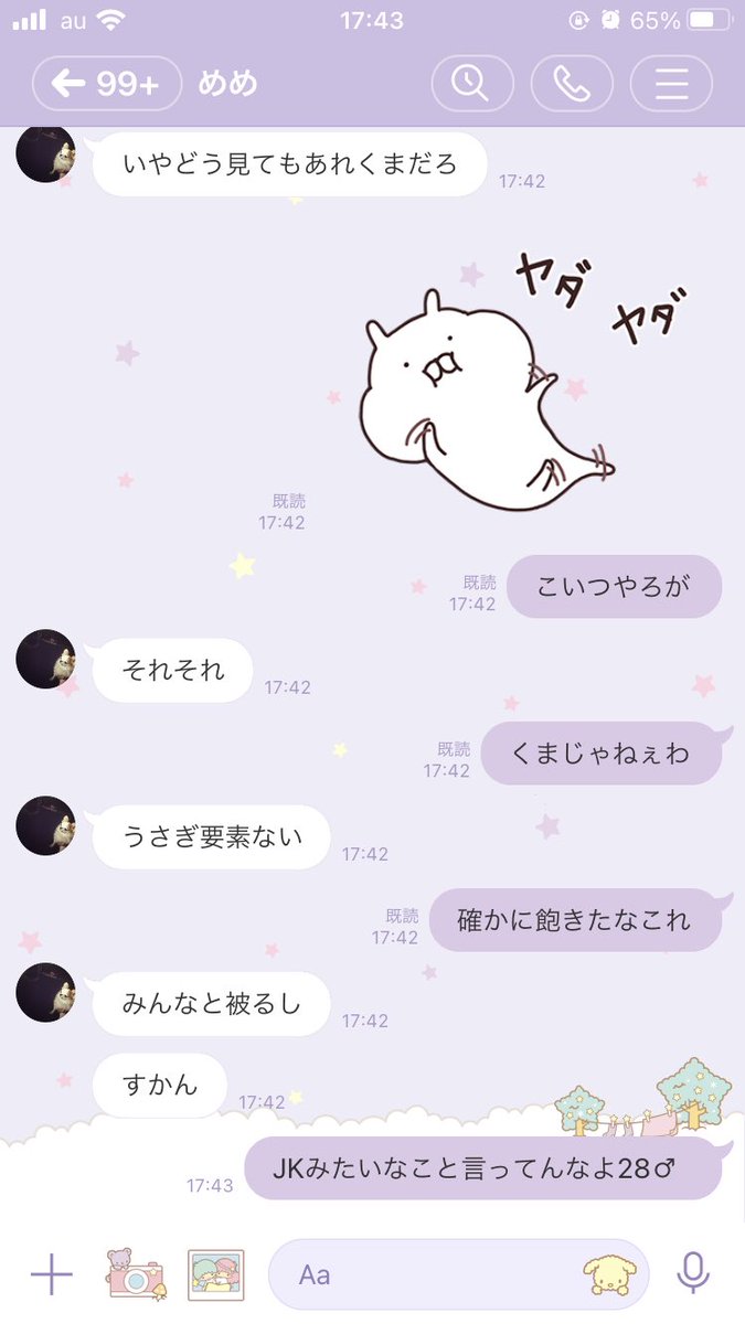 可愛いクリスマスツリーやギフトが! 新品 リセルラPPエッセンス
