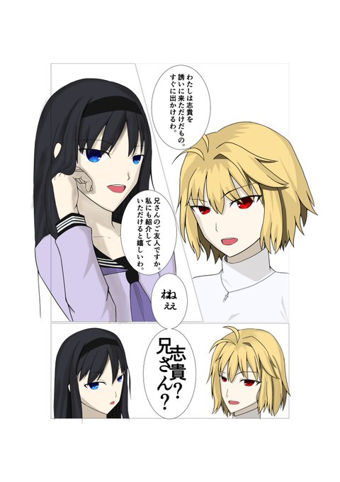 遠野秋葉のtwitterイラスト検索結果