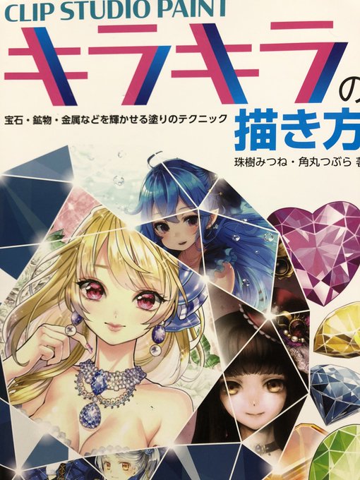 フリー素材使用のtwitterイラスト検索結果 古い順