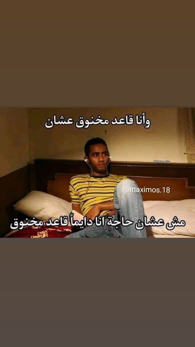 ezzamrr's tweet photo. https://t.co/zVAmkTLYm5