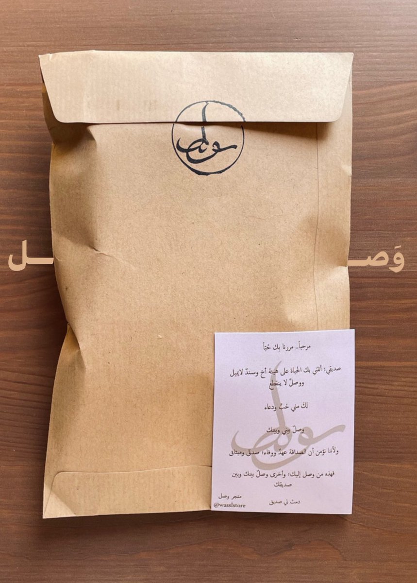 | وَصــــلْ .. بـــيـــن الــحِــبــر والــجـَـبــر |