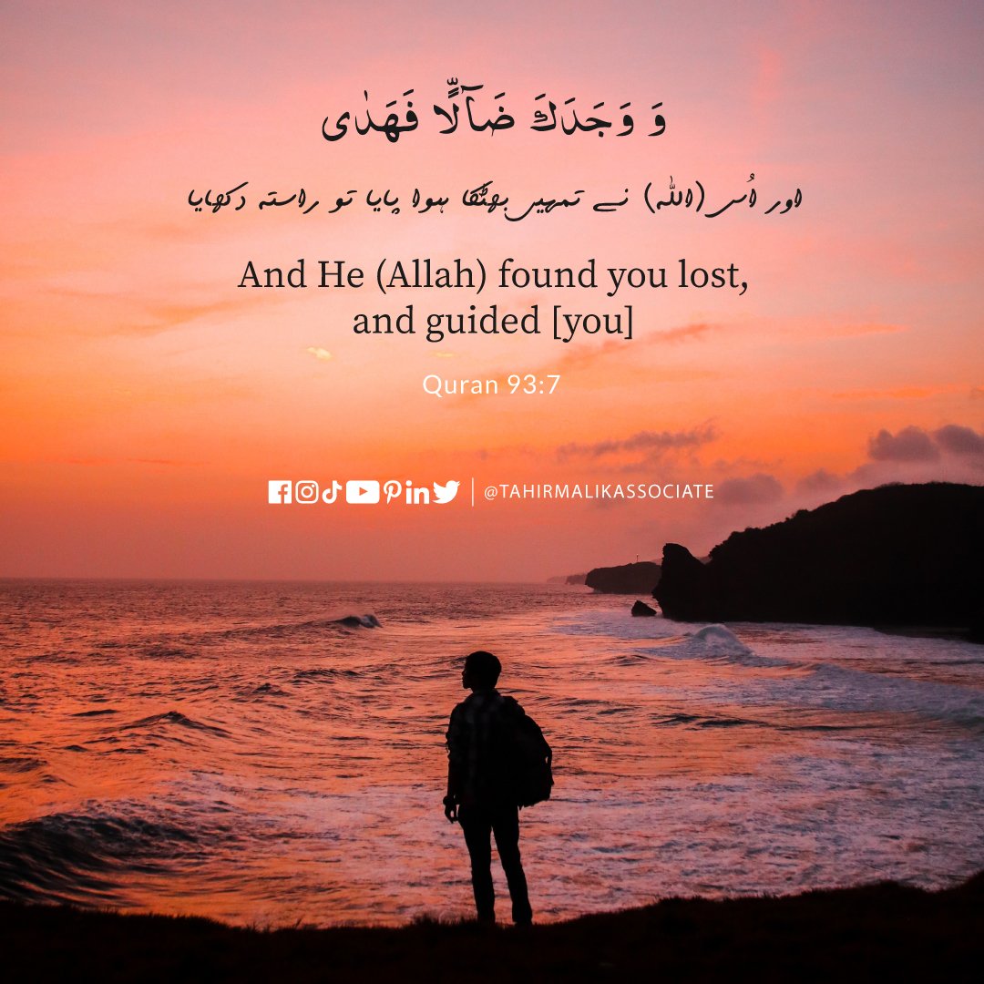 TMAssociate's tweet image. Quote of the day!

 #quranquotes #motivationalquotes #inspirationalquotes #urduquotes #motivation #quranverses #islamicquotes #inspiration #knowlegde #dailymotivationalquotes #englishquotes #quotesoftheday #quotes #TahirMalikAssociate #bahriatownkarachi #karachi #pakistan