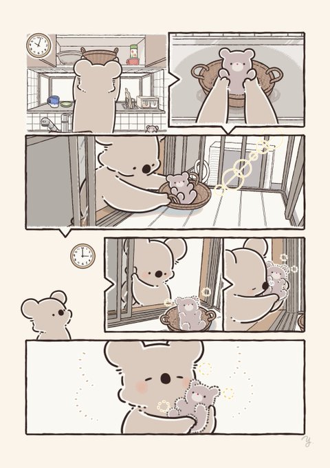 お日さまの香りになったくまちゃん 