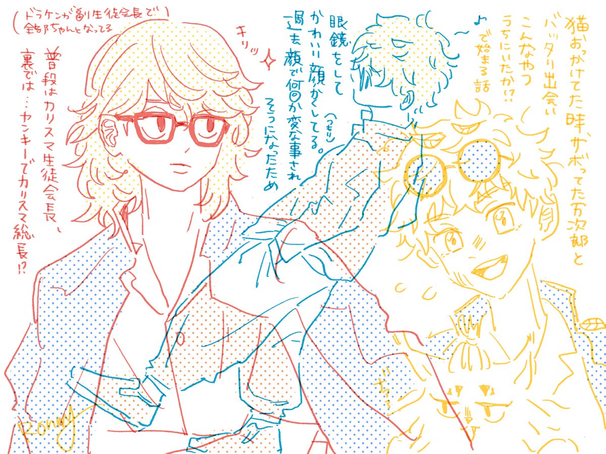 👓rkgk(マイ武風味) 