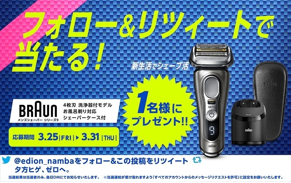 新品未開封】ブラウン シリーズ9 Pro 9457cc-V (未開封】BRAUN 新品未開封】ブラウン シリーズ9 Pro 9457cc-V (未開封】BRAUN