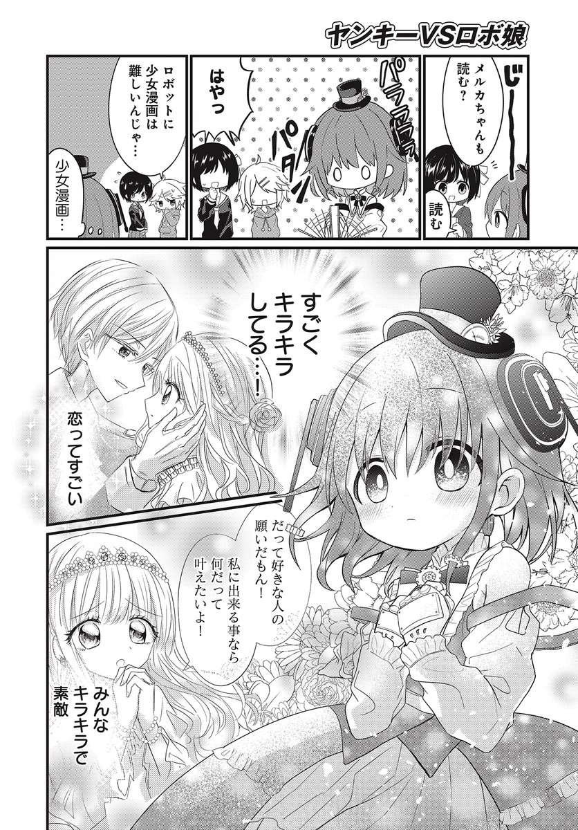 (2/6) 
