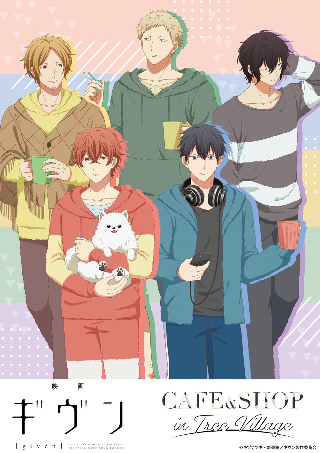 アニメ ギヴン 公式 原作コミック特典アニメ12月1日発売 映画 ギヴン Cafe Shop In Tree Village 開催決定 東京スカイツリータウン テレビ局公式ショップ ツリービレッジ にてコラボカフェ ショップを開催 オリジナルグッズや