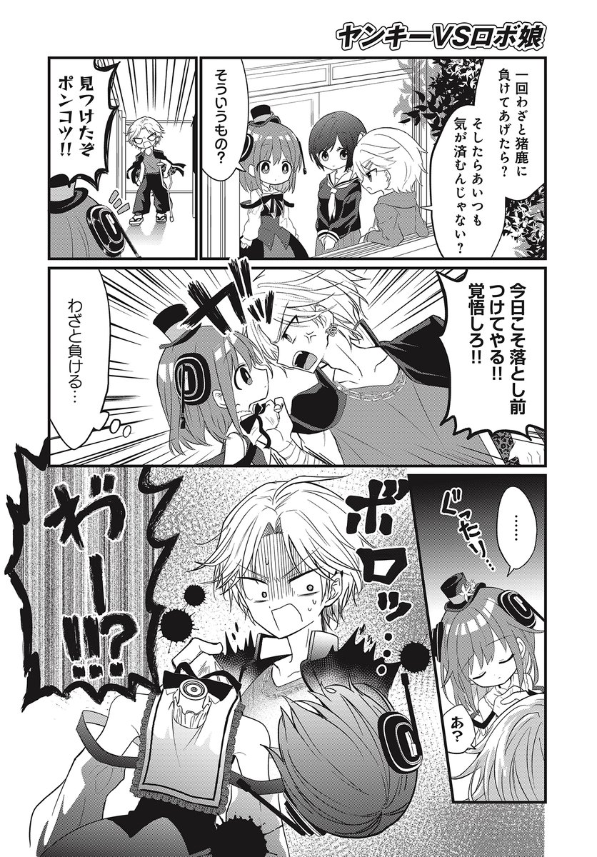 (3/6) 