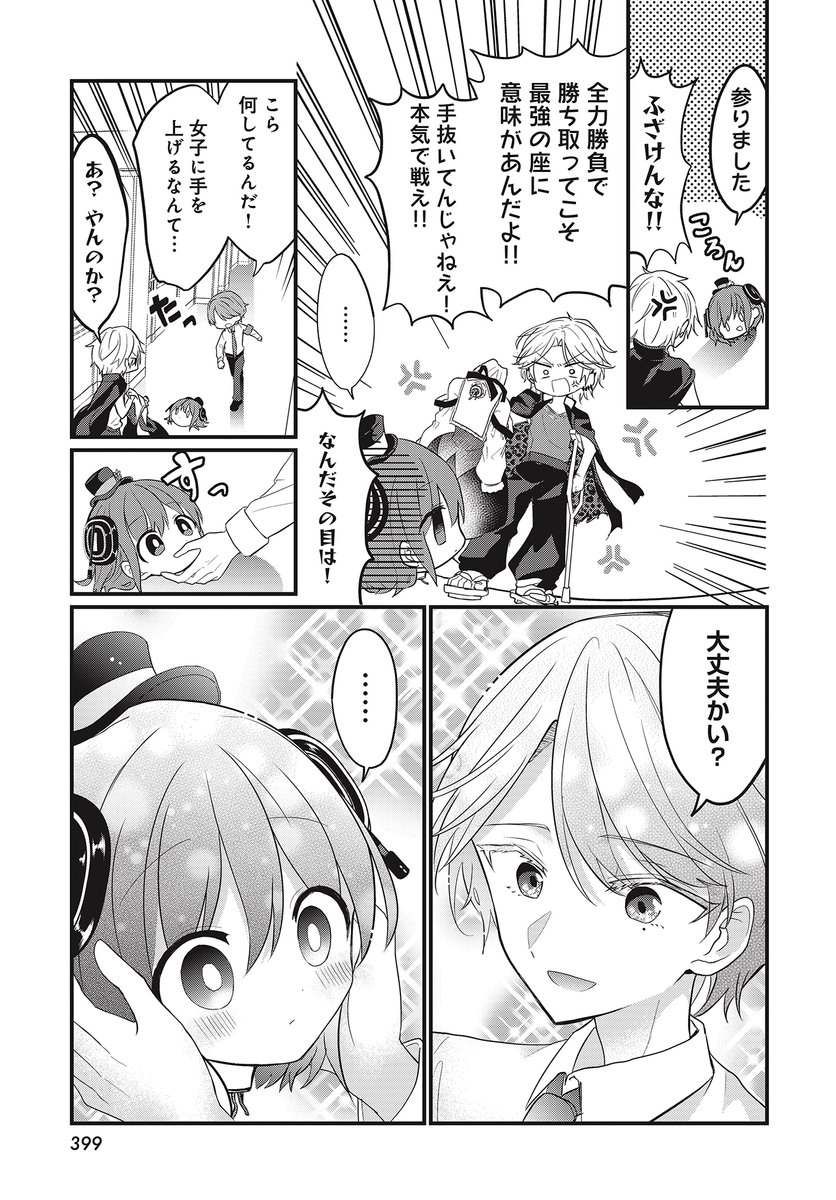 (3/6) 