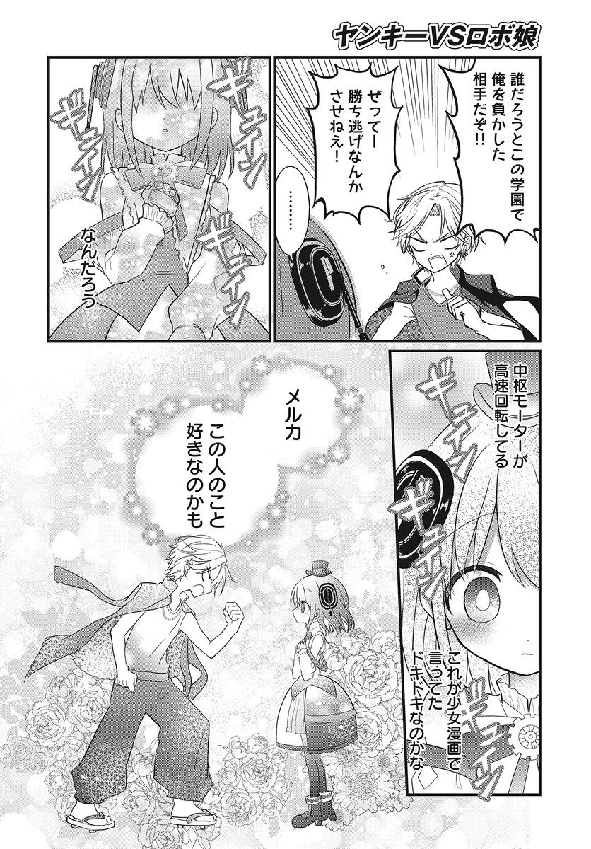 (4/6) 