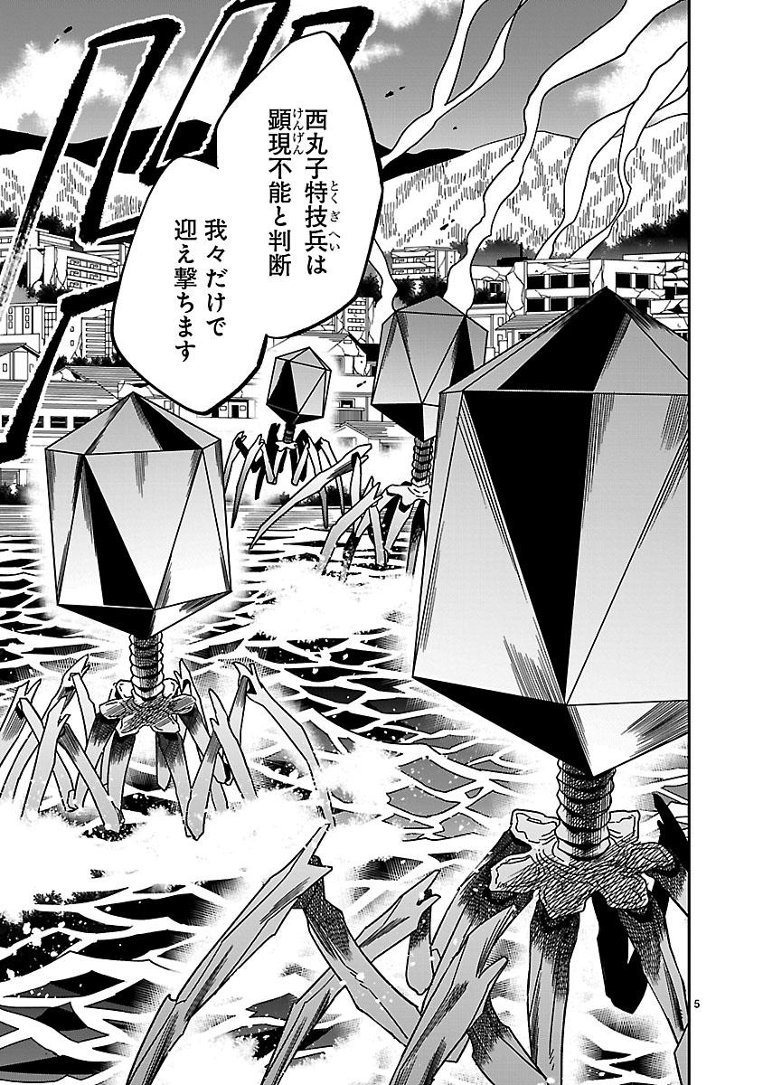 「君の戦争、僕の蛇」が3月27日23:59まで全話無料公開中なので、Twitterにも改めて1話を載せます～❗この週末にぜひぜひ🐍
https://t.co/E3nIQp1yIQ

第1話 (1/13) 