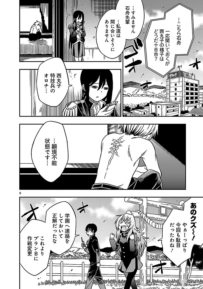 (2/13) 