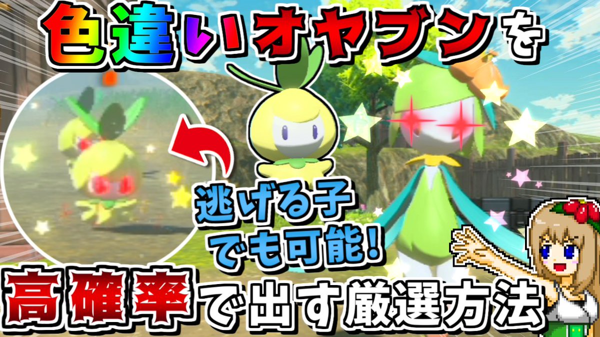 しぇいど tweet media