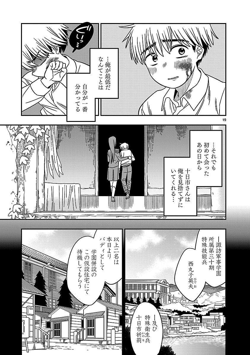 (5/13) 