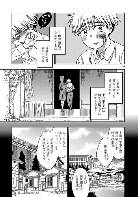 (5/13) 