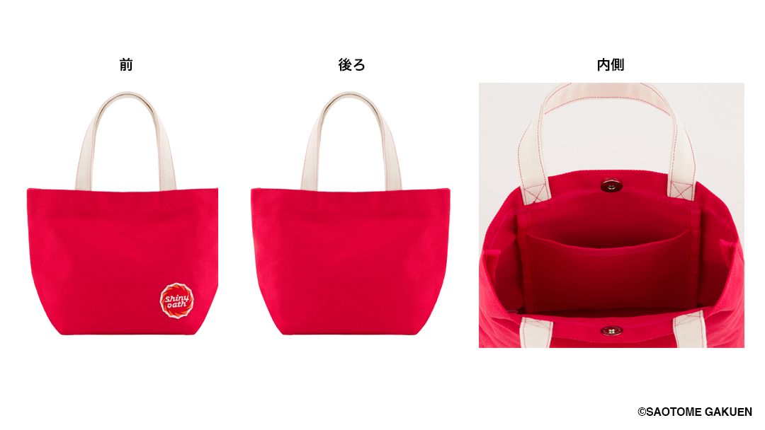うたの プリンスさまっ 公式グッズ うた プリ Bgs イベント 通販限定 刺繍ミニトートバッグ Shining All Star Cd3 Ver 全11種 各2 750円 税込 お1人様各5個まで T Co Fzgt0yo9ck T Co Qoz0gkzr4h Twitter
