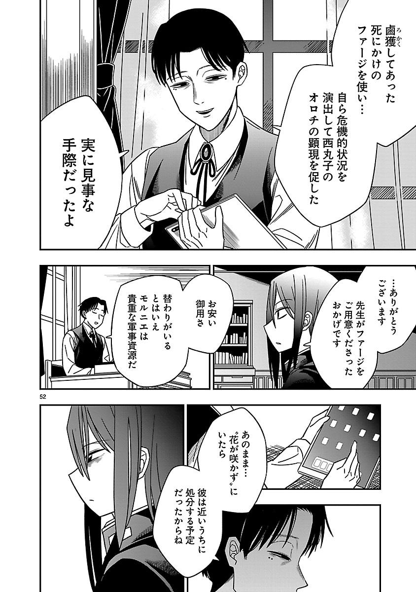 (13/13)
※Twitter 一括アップくんより送信
https://t.co/IkLur2p5wC 