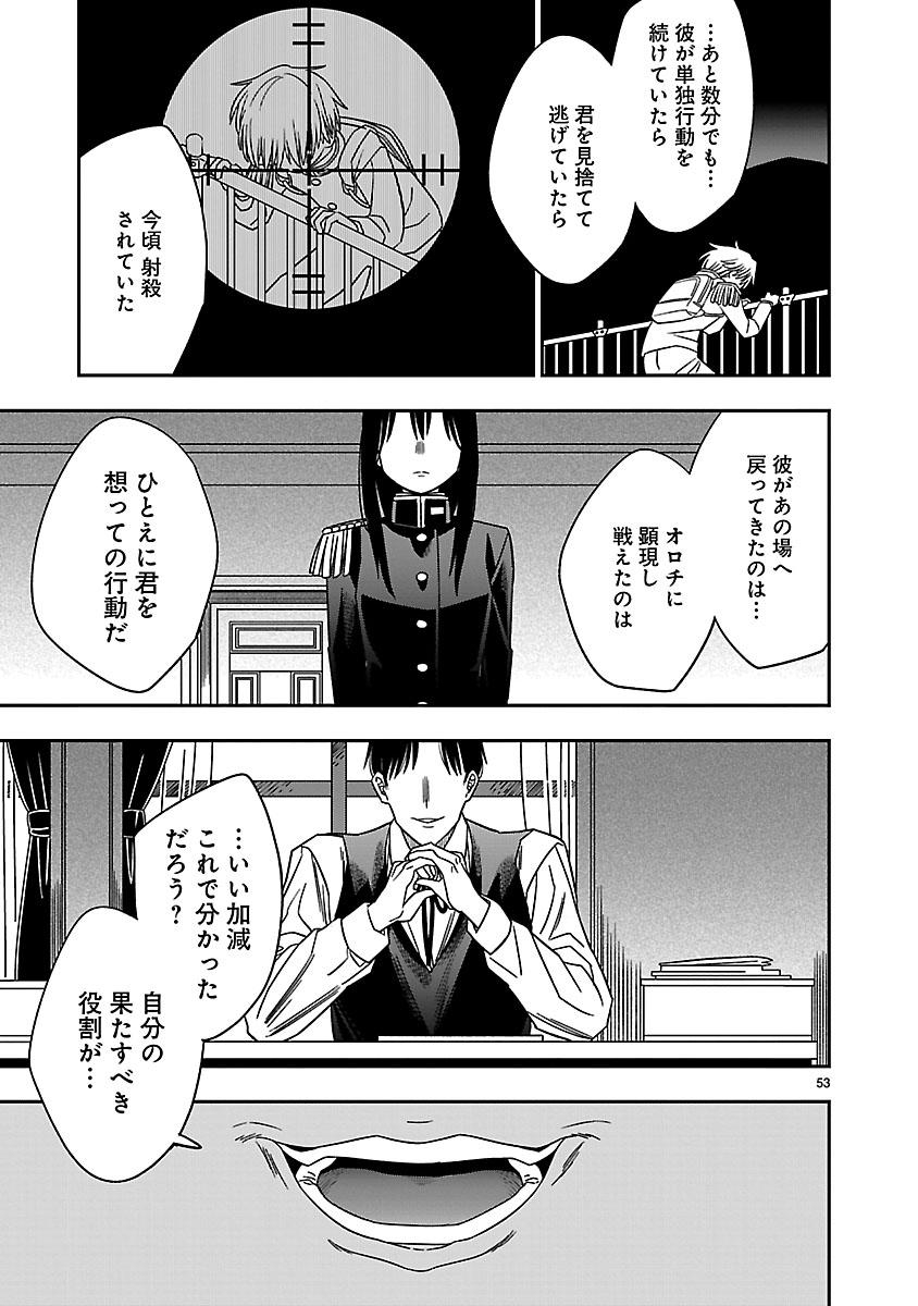 (13/13)
※Twitter 一括アップくんより送信
https://t.co/IkLur2p5wC 