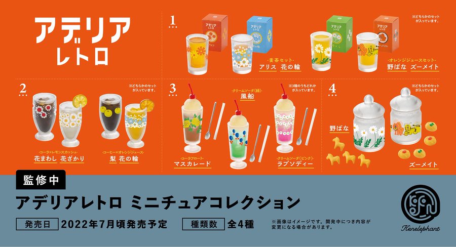 レトロ ガチャガチャ まとめ売り | www.unimac.az