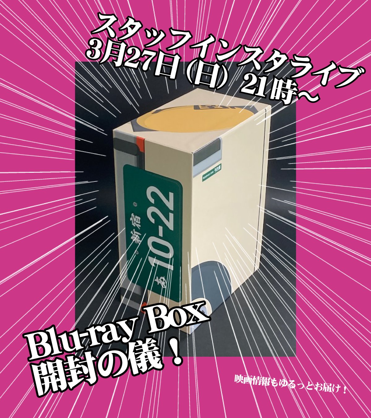 有名な高級ブランド オッドタクシー ブルーレイ 初回特典付 アニメ