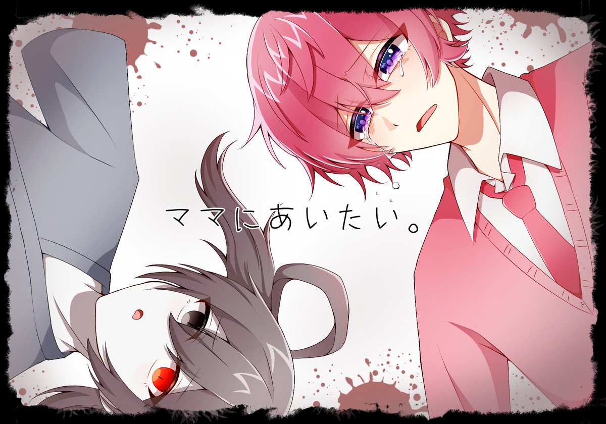 たまにゃ 固ツイお知らせ ママにあいたい総集編動画ありがとうございます さとみくんのゲーム実況動画の中でも特に好きなものだったのでとても嬉しかったです 鋭い考察や感情のこもったセリフでよりストーリーの深さを感じられました さとみくん たまにゃ 固ツイお知らせ ママにあいたい総集編動画ありがとうございます さとみくんのゲーム実況動画の中でも特に好きなものだったのでとても嬉しかったです 鋭い考察や感情のこもったセリフでよりストーリーの深さを感じられました さとみくん