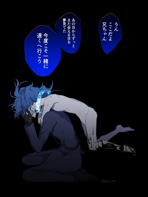 ⚠六章後編1ネタバレ
ここすき絵 