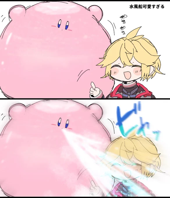 シュルクとカービィちゃ‼️ 