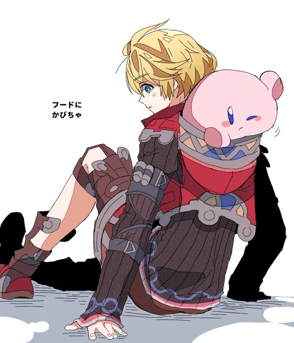 シュルクとカービィちゃ‼️ 