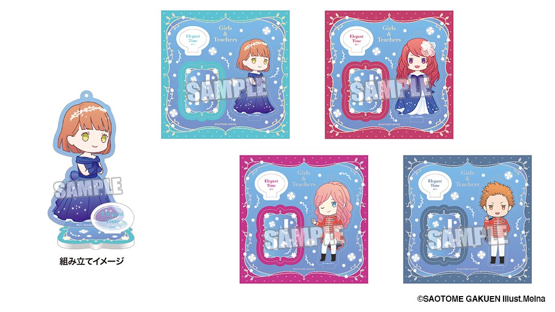 うたの☆プリンスさまっ♪公式グッズ على X: うたの☆プリンスさまっ♪公式グッズ على X: