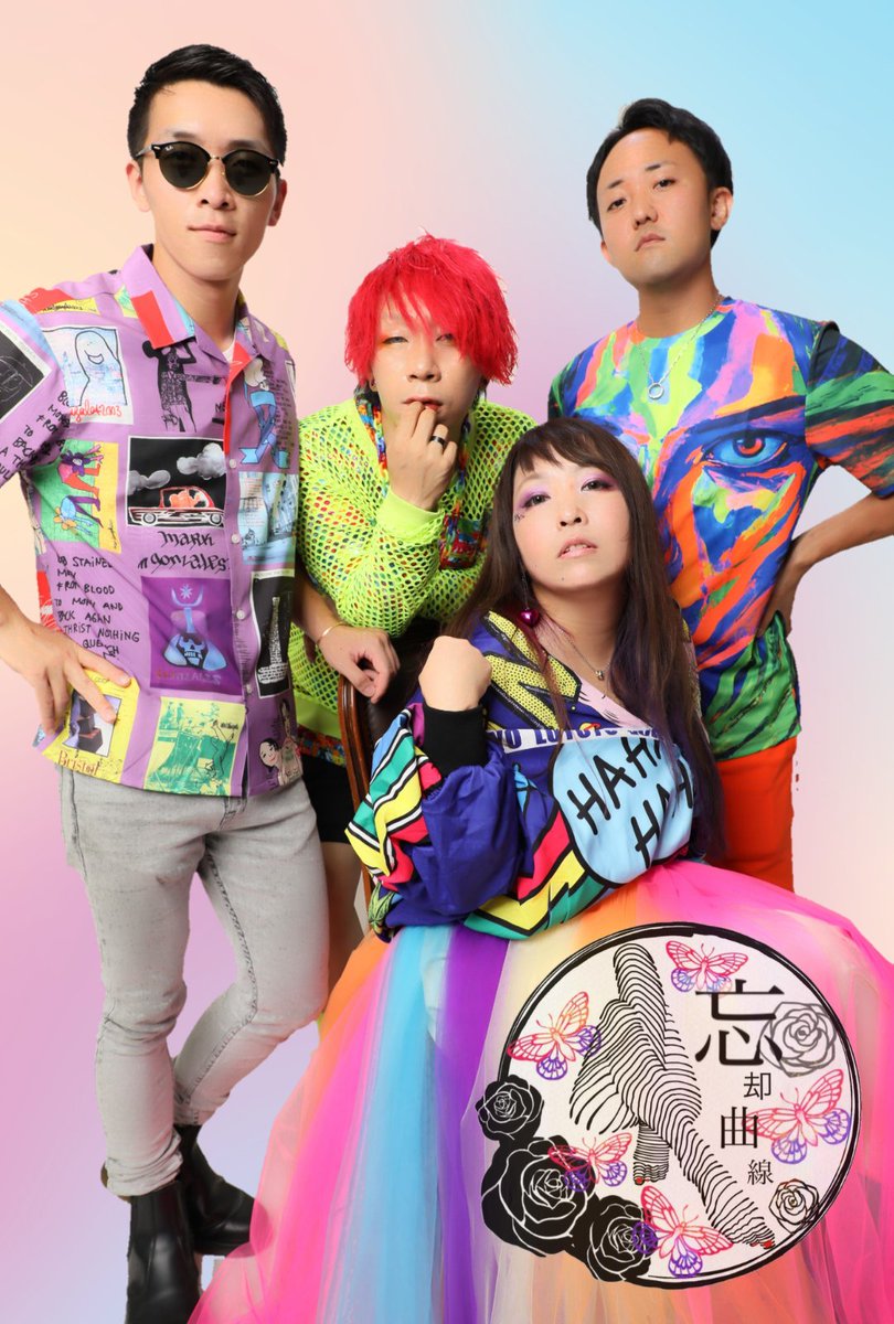 info_boukyaku's tweet photo. 🎈👯Next Party👯🎈①
 
4月3日(日) 渋谷La.mama
『Beer No Life All genres  Session Live Vol.2』

前売2000円／当日2500円 d別
開場14:45／開演15:00

⚠事前に予約フォームからのご予約が必要となります。下記URLよりご予約をお願いします🙇‍♀️
⬇
https://t.co/1ZXF8oapQq

つづく
#忘却曲線 https://t.co/vABZfjUiZq