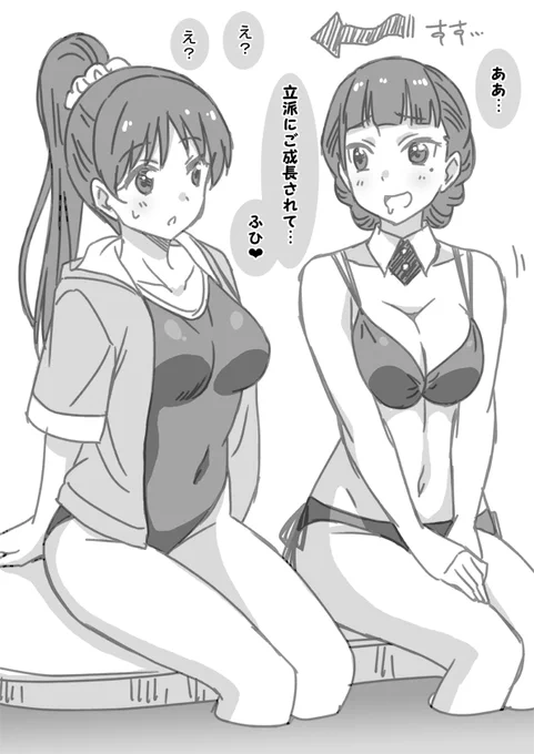家政婦は見てる 