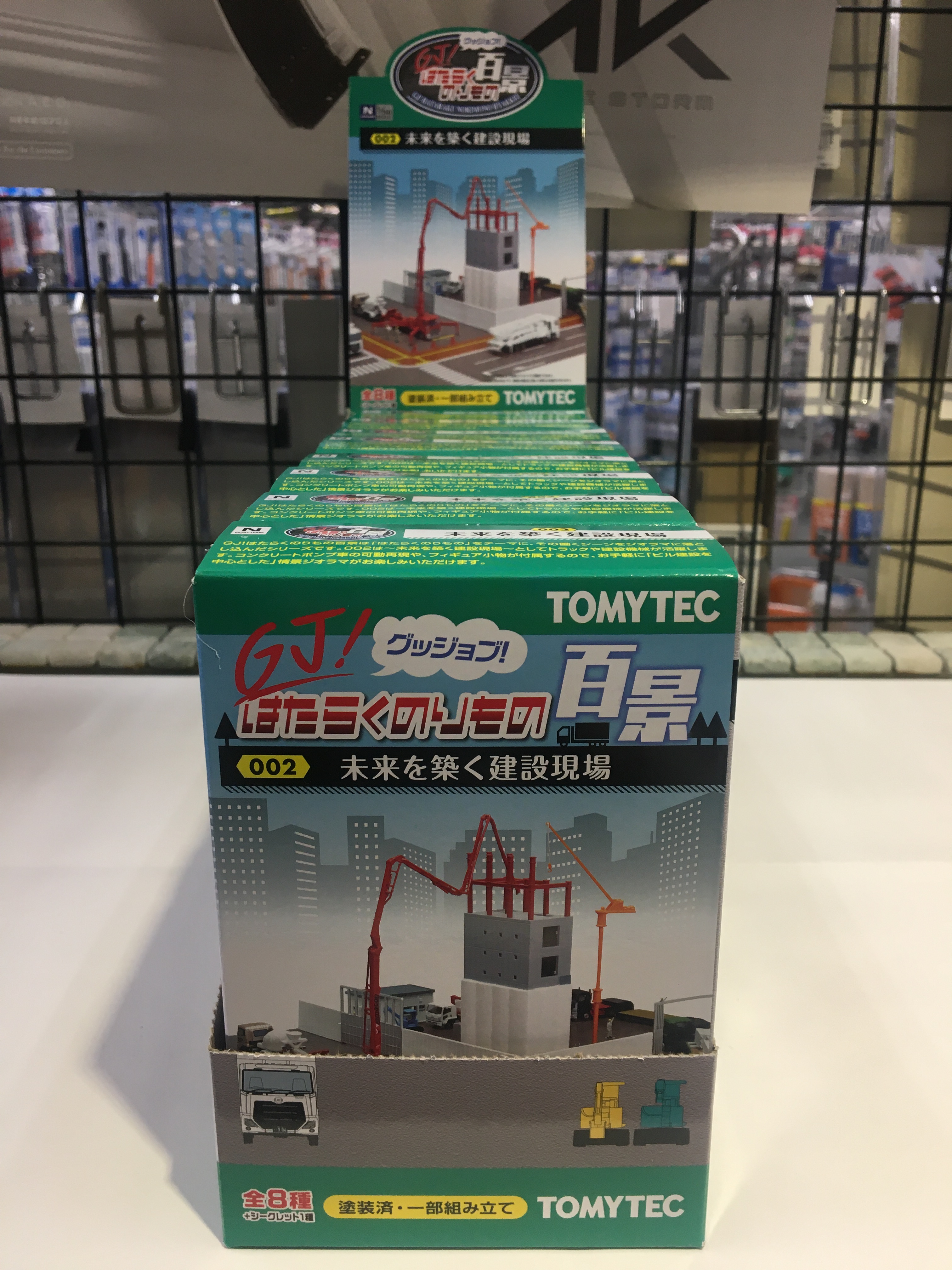 再入荷 はたらくのりもの百景 未来を築く建設現場 8種類 | kinderpartys.at