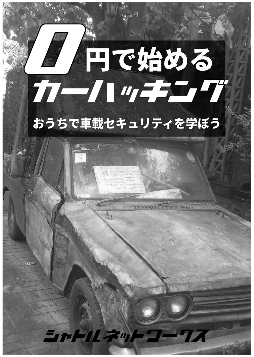 しゅーと tweet media