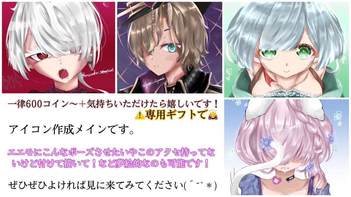 yu_ai_xxx's tweet photo. ちょっとさっきまで配信してしまったので夜の配信遅らせます*_ _)
21時頃に出現しますのでよろしくお願いします!
サムネにもしてますがこれ見てもらって配信来て貰えると助かります!
#ミラティブ #Mirrtiv
#お絵描きランキング https://t.co/sbNptYK31N