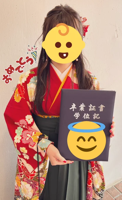 今日は卒業式でした🌸🎓✨✨✨ 