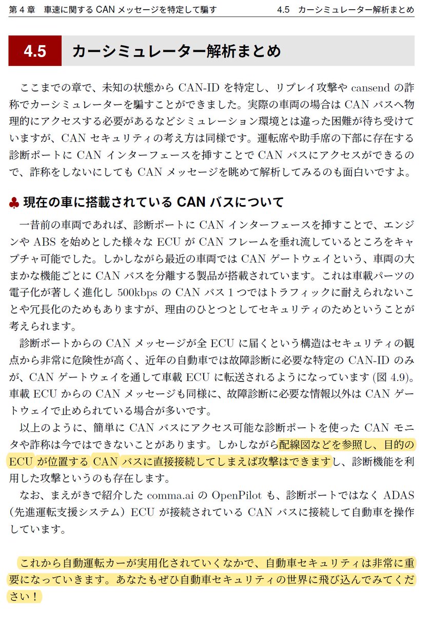 しゅーと tweet media