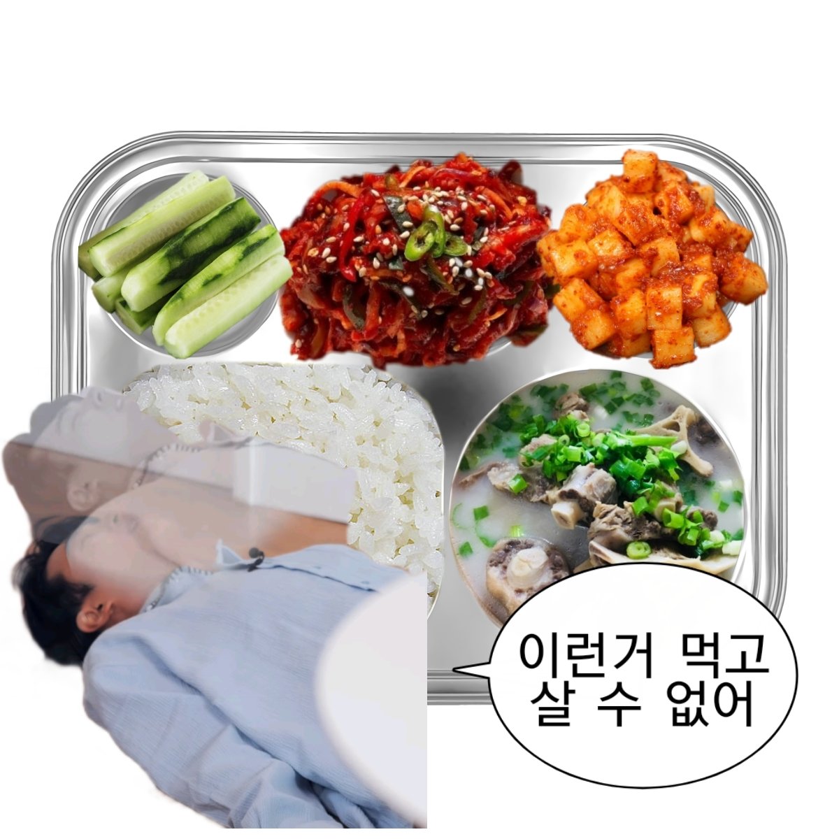 220326 중식 (D-623)

밥🍚
꼬리곰탕
오징어젓무침
오이스틱🥒
깍두기

#박서함 #ParkSeoHam