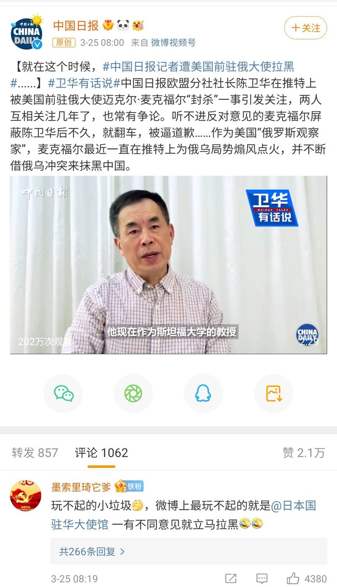 violentmotor's tweet photo. “玩不起的小垃圾” https://t.co/Gdj8UmzGAo