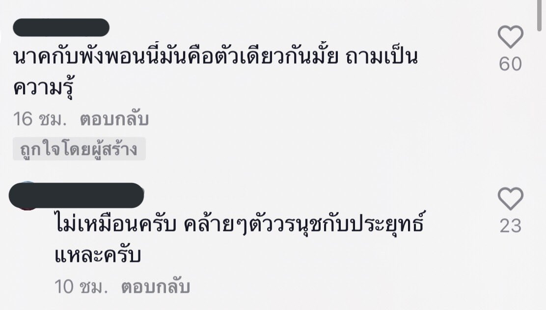 atiny181's tweet photo. สู555555555555555555555555555 

ขออนุญาตเจ้าของคอมเม้นด้วยนะคะ https://t.co/FQZwVYpiMa