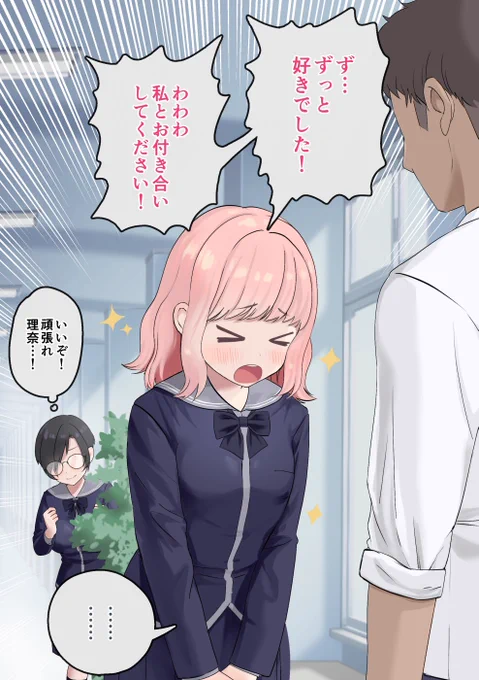 モブの方 落としにいく奴 