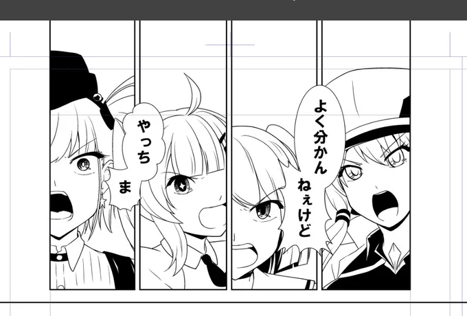 大分漫画っぽい絵柄になってきた✒️ 