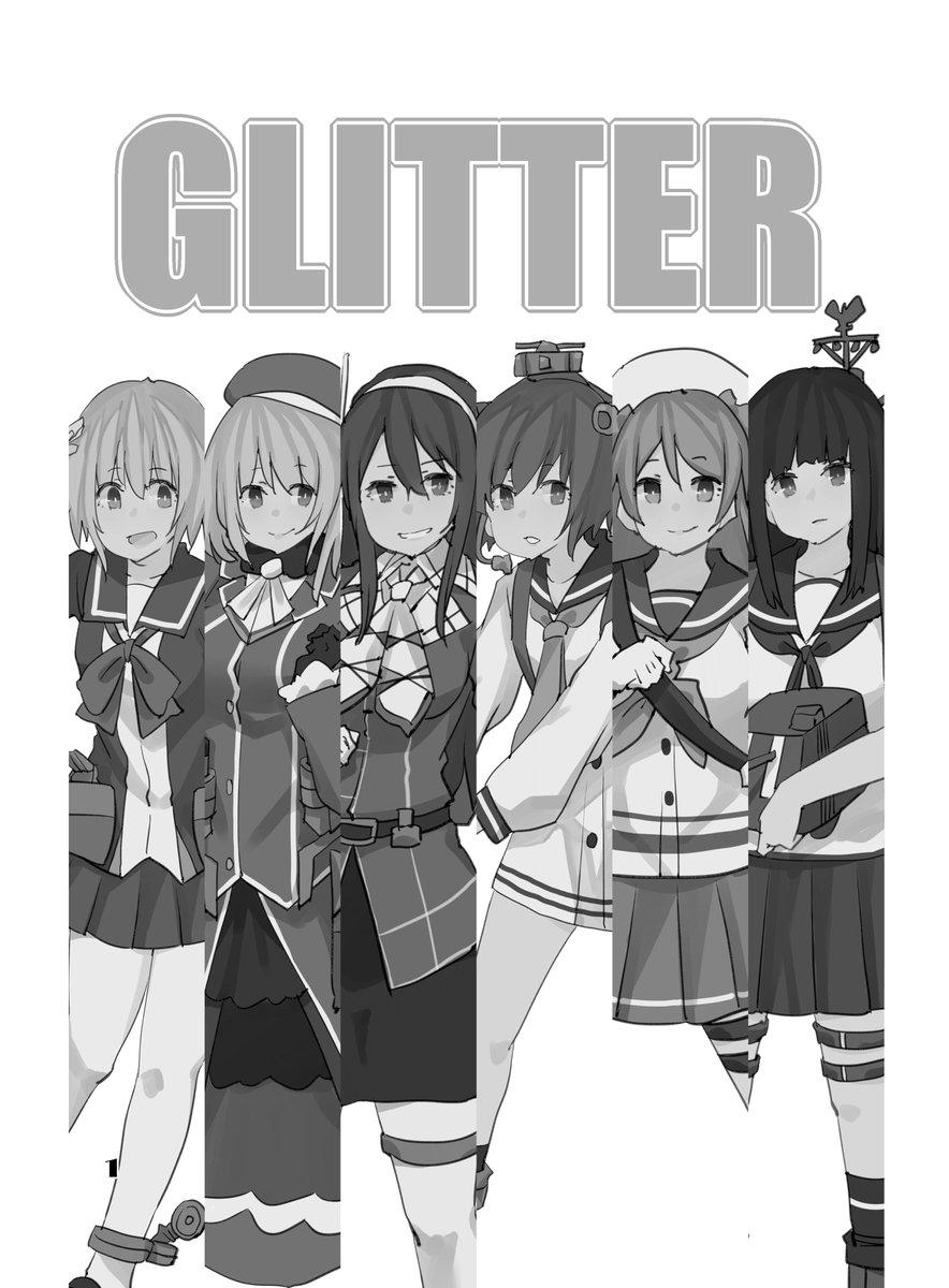 入稿しました!問題なければ来月新刊でます! 