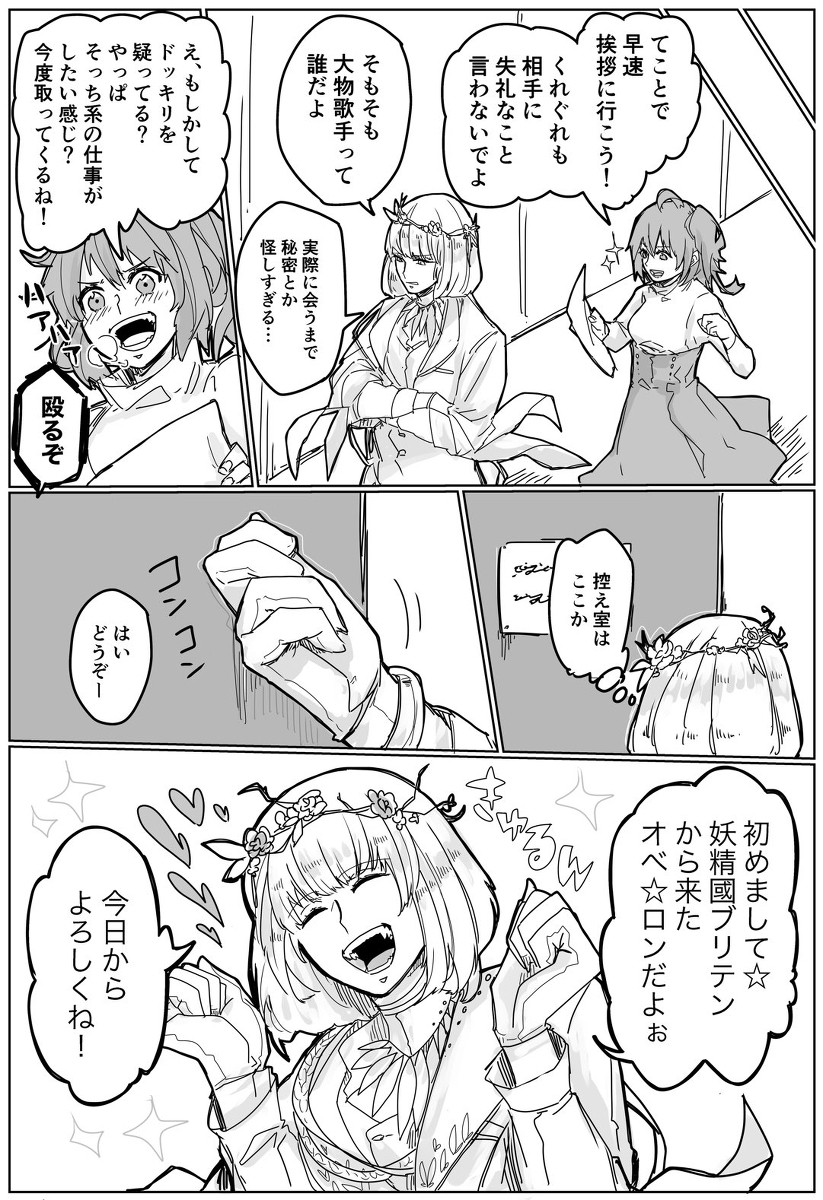 Twitter漫画まとめ2。fgo #漫画 #FGO #Fate/GrandOrder #オベロン(Fate) #マーリン(Fate) #ぐだ子 #ギルガメッシュ https://t.co/XbqENTqPkx 