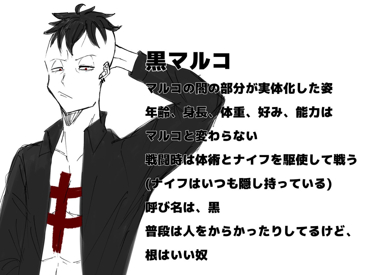 零暗 Reian Reian 12 Twitter