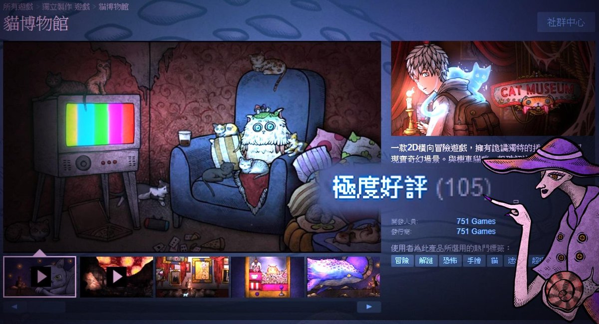 751 GAMES tweet media