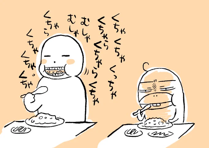 このごろ外食運が無い。 