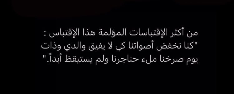 توبـا tweet media