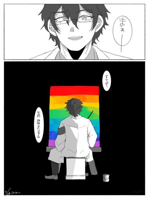 🌈 