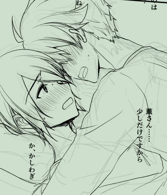 新刊はこんな感じです～がんばるぞ🥳 