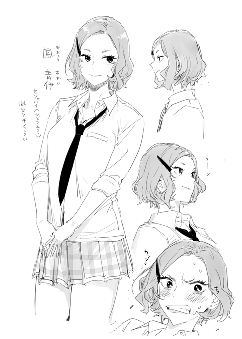 鳳パイセンはこんな感じなんだけどまだ詰めてる 